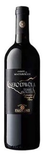 VINO C.MATAROCCO N.D'AVOLA R.SO CL75 IGT          